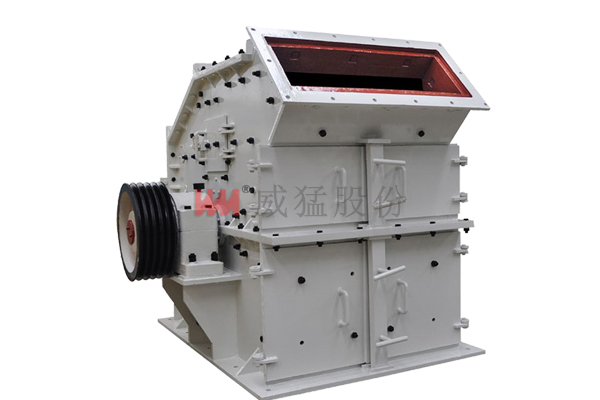 錘式破碎機(jī)